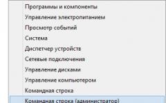 Запуск от имени администратора любой программы